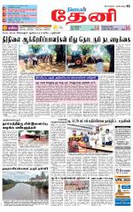 Theni-Madurai Supplement