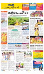 Mahabubnagar District