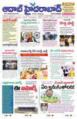 Aadab Hyderabad Main Pages