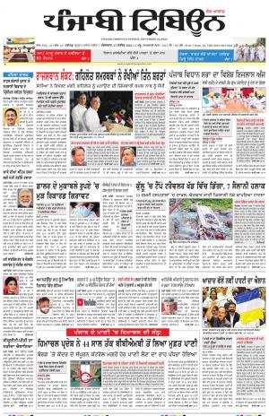  PT_27_September_2022