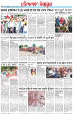 Punjabi Tribune (Patiala-Sangrur)