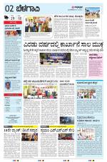 BELAGAVI RURAL
