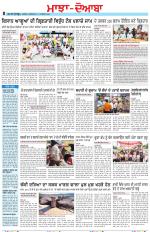 Punjabi Tribune (Majha/Doaba)