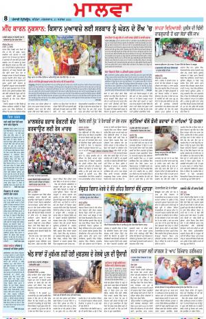  BP_27_September_2022