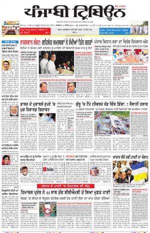 PT_27_September_2022