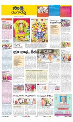 Ranga Reddy District