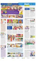 Karimnagar