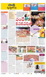 Krishna District