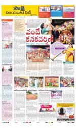 Vijayawada City