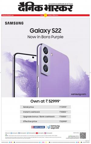 अमरावती