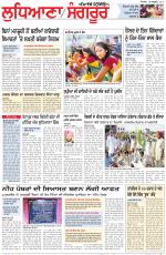Punjabi Tribune (Ludhiana)