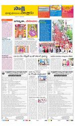 SPSR Nellore District