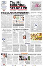 The Morning Standard