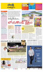 Chittoor District