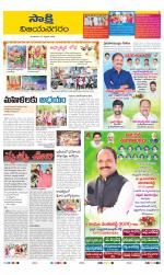 Vijayanagaram District