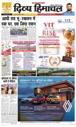 Divya Himachal Shimla