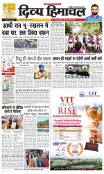 Divya Himachal Chandigarh+Mera Shimla +Aastha