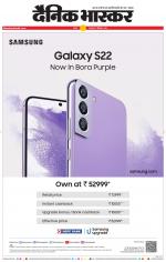 सतना-विंध्य