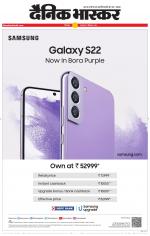 छिंदवाड़ा 