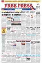 Free Press - Bhopal Epaper Edition