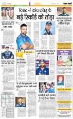 Punjab Kesari Youth Today