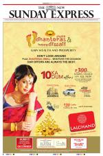 The New Indian Express-Sambalpur