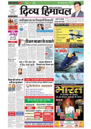 Divya Himachal Dharamsala