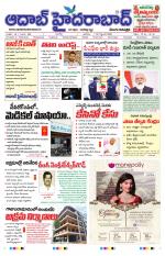 Aadab Hyderabad Main Pages