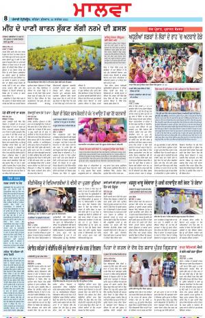  BP_28_September_2022