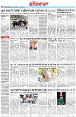 Punjabi Tribune (Ludhiana)
