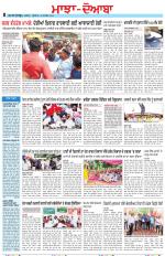 Punjabi Tribune (Majha/Doaba)
