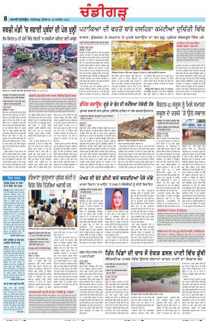 PP_28_September_2022