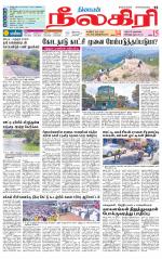 Nilgiri-Coimbatore Supplement