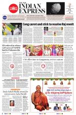 The New Indian Express-Anantapur