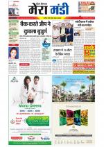 Divya Himachal Dharamsala+Mera Mandi +Aastha