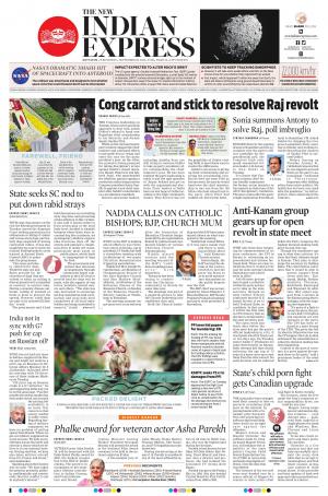 The New Indian Express-Kottayam