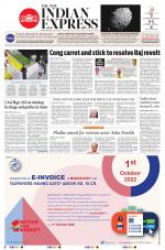 The New Indian Express-Jeypore