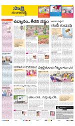 Ranga Reddy District