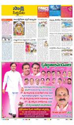 Siddipet District