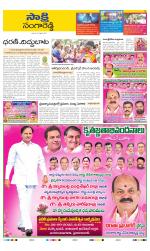 Sangareddy District