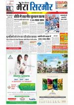 Divya Himachal Shimla+Mera Sirmour +Aastha 