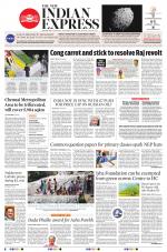 The New Indian Express-Tirunelveli