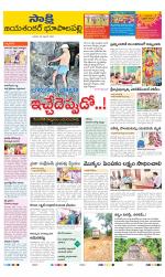 Jayashankar District