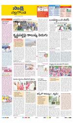 Nalgonda District