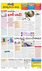 Sri Satyasai District