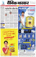 सतना-विंध्य