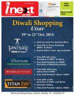 Bareilly Hindi ePaper, Bareilly Hindi Newspaper - InextLive