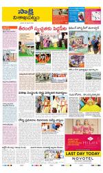 Visakhapatnam District