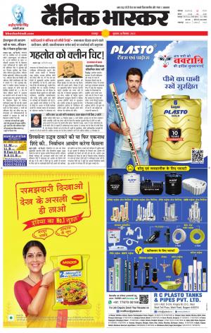 टीकमगढ़