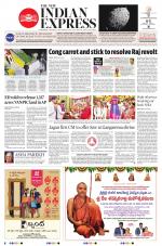 The New Indian Express-Vijayawada